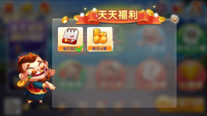 日金棋牌最新app下载