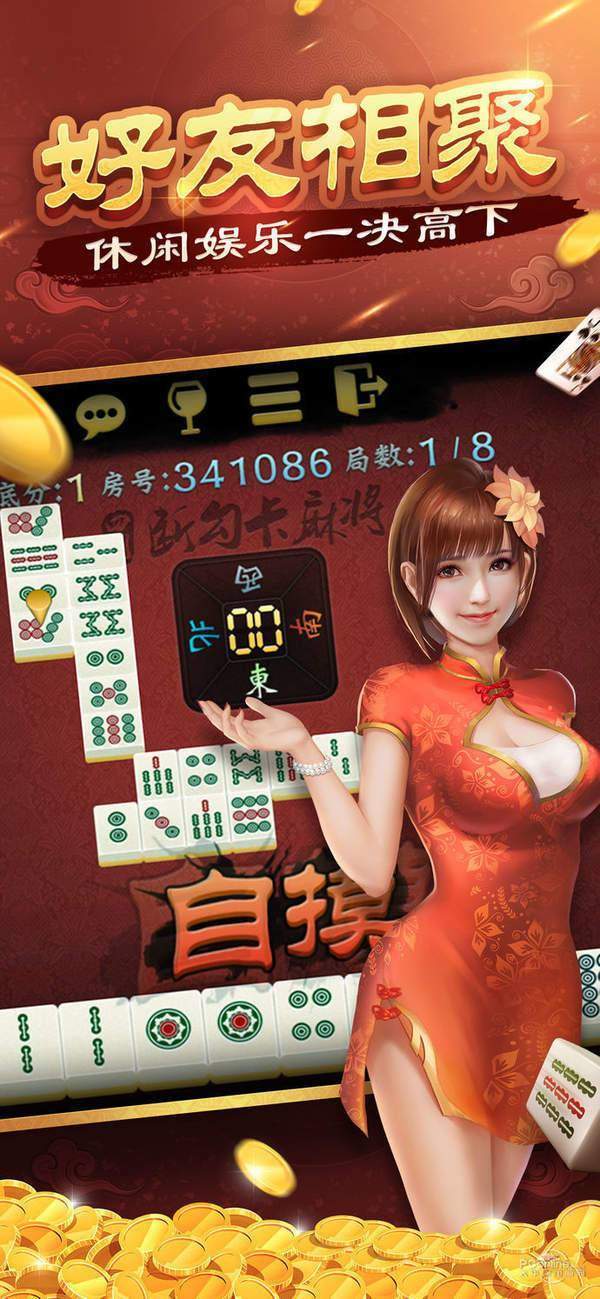 龙虎和棋牌2024安卓版