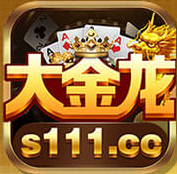 大金龙棋牌app最新版