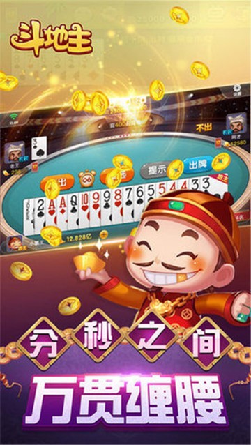 三多棋牌最新版app