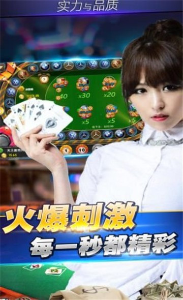 菲比棋牌