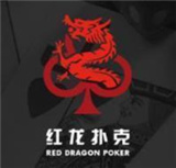 红龙扑克最新版更新