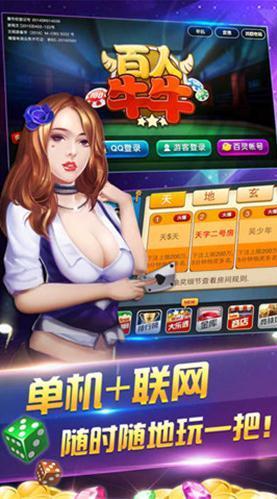 福州大地棋牌最新版app
