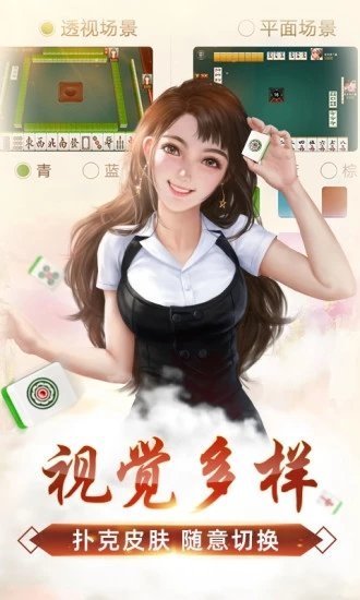 微乐贵阳捉鸡