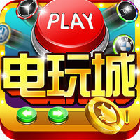 鑫耀电玩app手机版