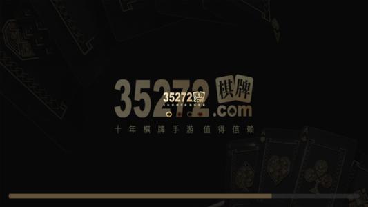 香港棋牌app官网