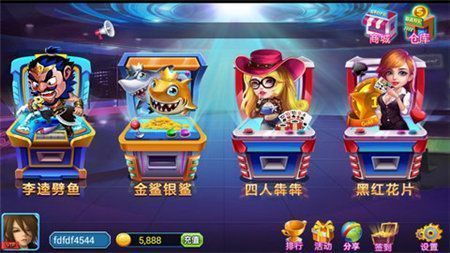 十三幺棋牌最新版app