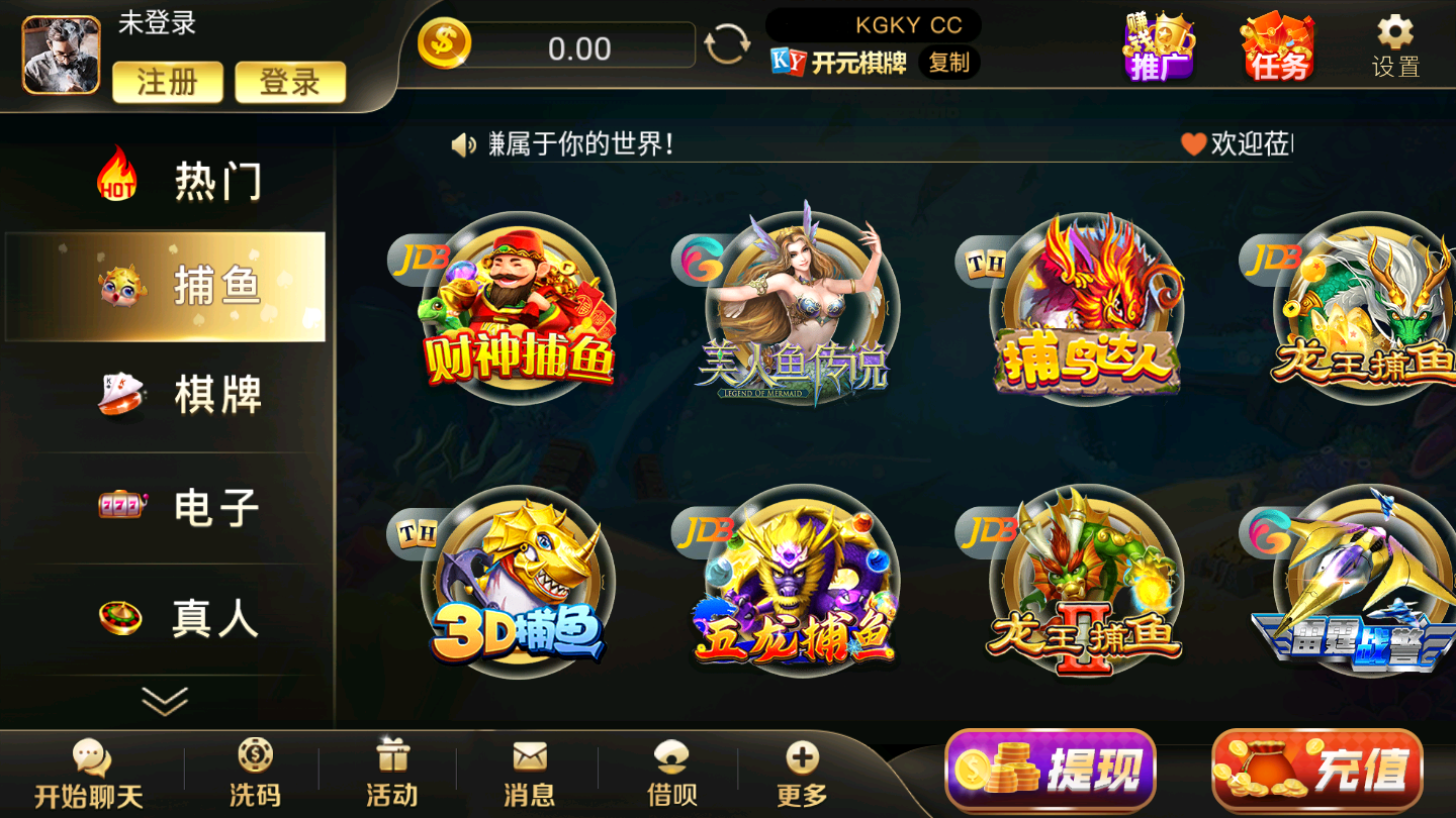 邓州十九张游戏app