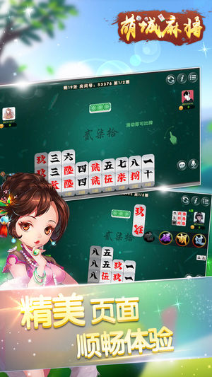 怀华棋牌游戏app