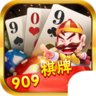 909集团棋牌官方版app