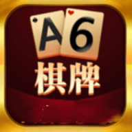 A6棋牌安卓官网最新版