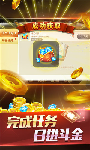 币谷棋牌最新版app