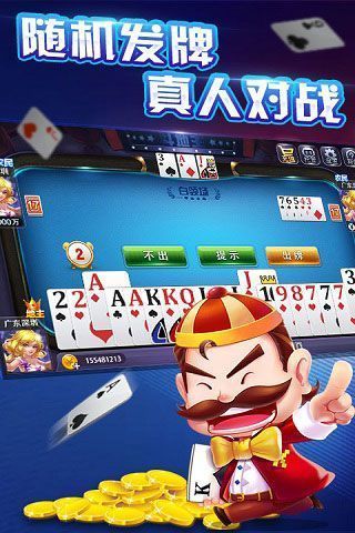 开元189棋牌最新版手机游戏下载