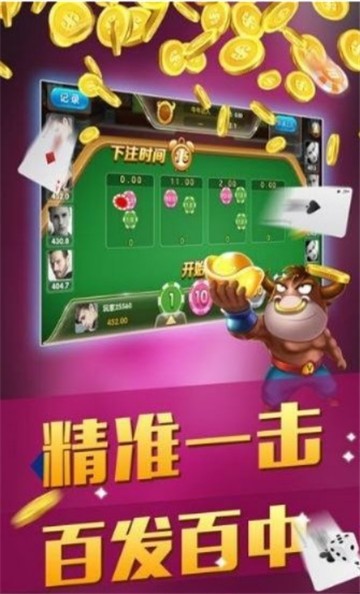 威趣棋牌全新版下载