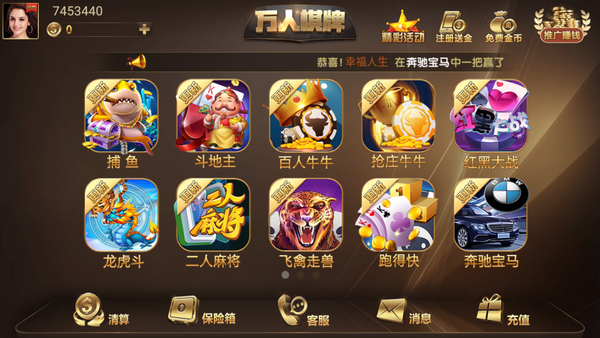 喜来登棋牌app官网