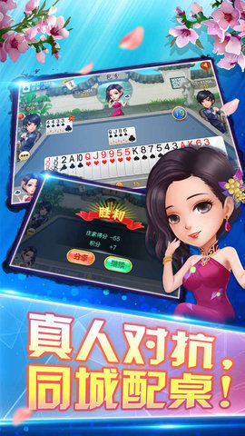 优乐棋牌