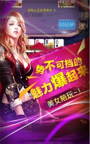 一八娱乐app最新版