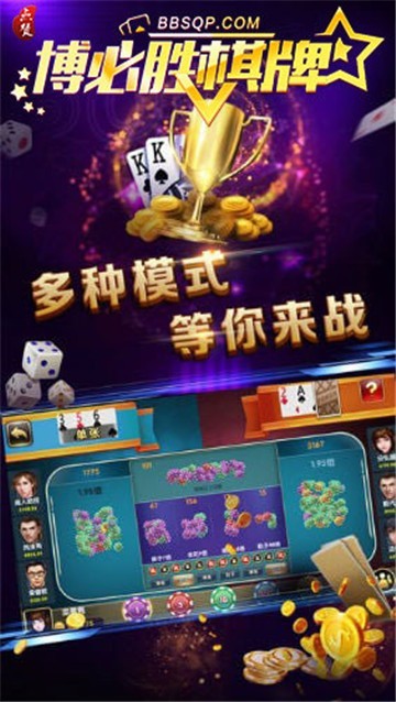 丹东亿酷棋牌最新版手机游戏下载
