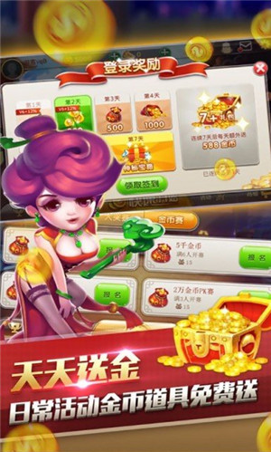 大乐牛棋牌最新版app