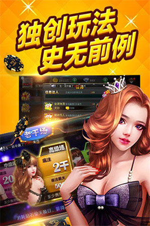 金汇娱乐最新版app