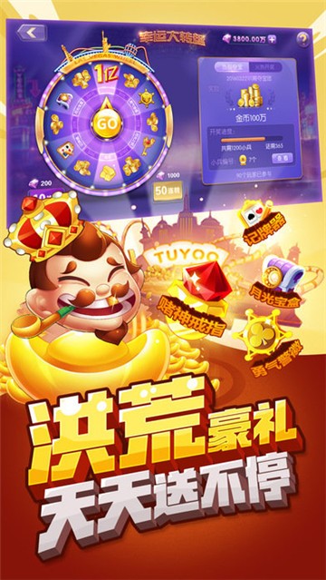 聯眾棋牌app下载