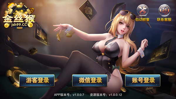 星辰牌九最新app下载