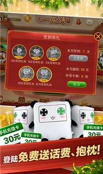 浩聚娱乐游戏app