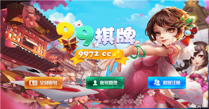 黄山宝宝游戏官方版app