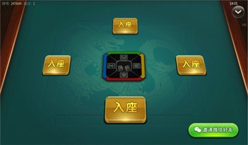 棋缘棋牌官方版app