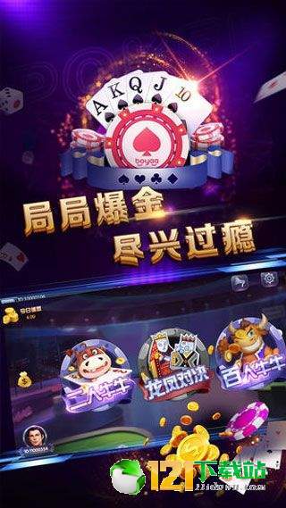 汉游天下官方版app