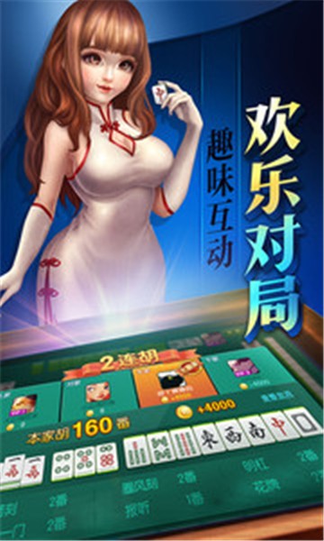 大运游戏游戏app