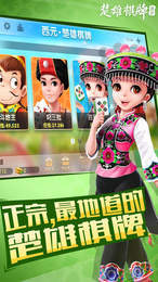九线拉王水果游戏app