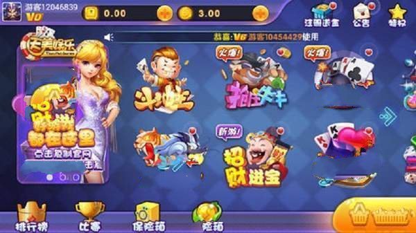 怡胜棋牌最新版手机游戏下载