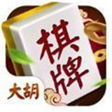 常州棋牌app最新版