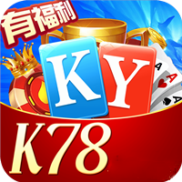 k78棋牌app官方版
