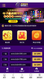 大富翁开元最新app下载