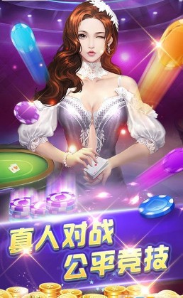 大一点棋牌官方版app