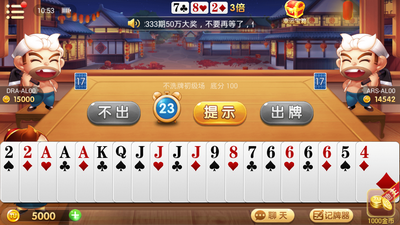 仙豆棋牌app游戏大厅