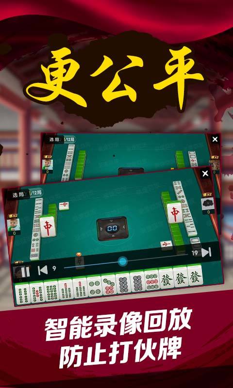 亿和棋牌