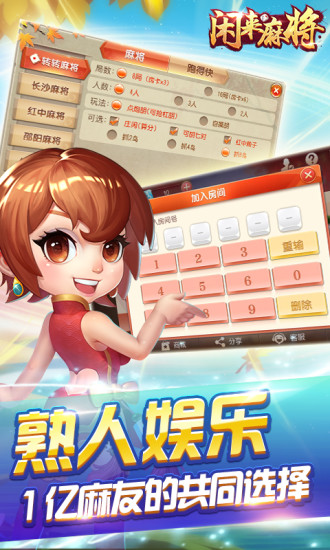 微微湘西棋牌app官方版