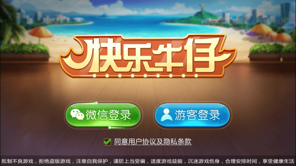 豆鱼棋牌最新版手机游戏下载