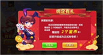 975开心棋牌app下载