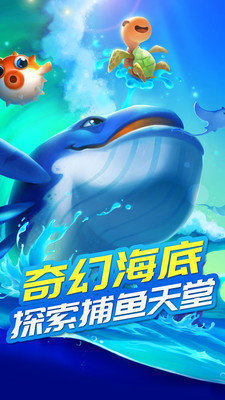 大金鲨电玩手机免费版