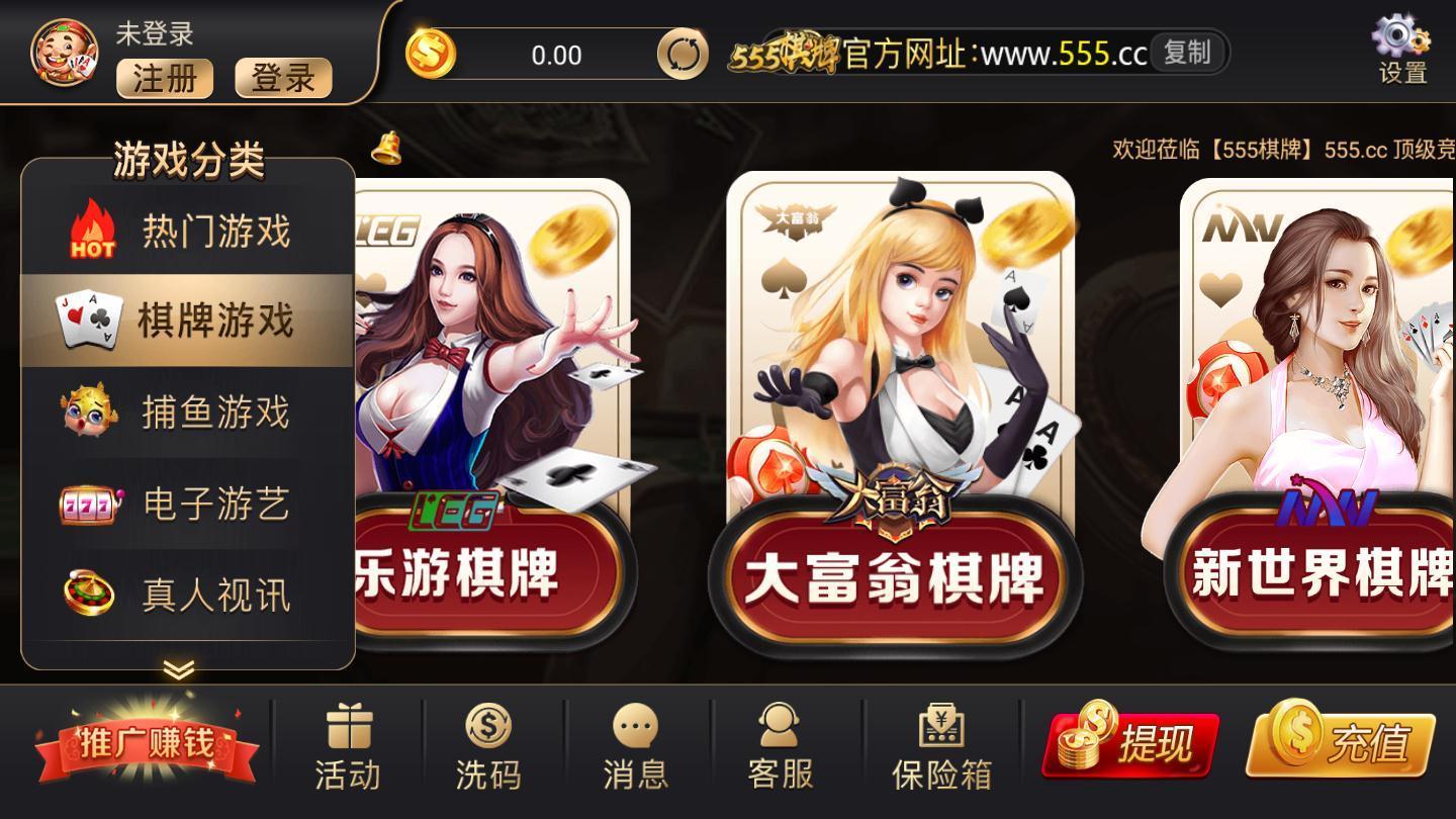 开元68最新版app