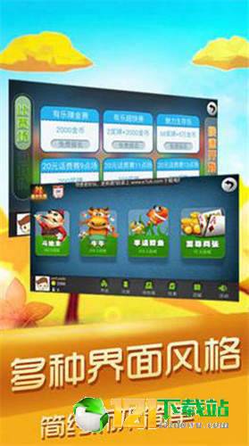 苑苑棋牌最新版app