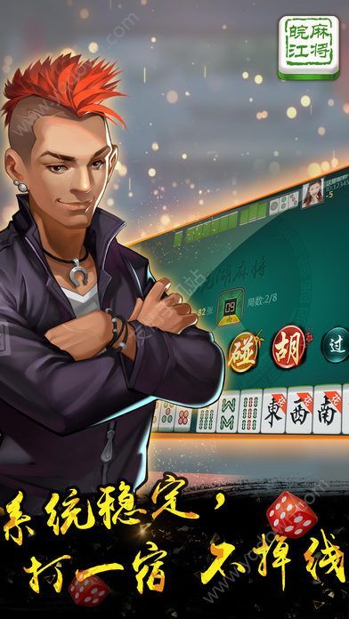 冠军围棋游戏app