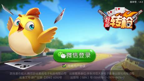华人捕鱼最新版app