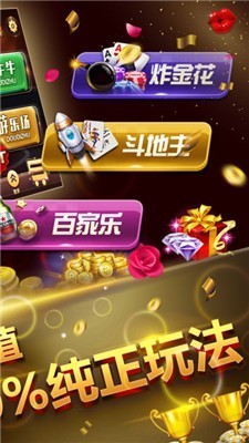 尊汇棋牌游戏app