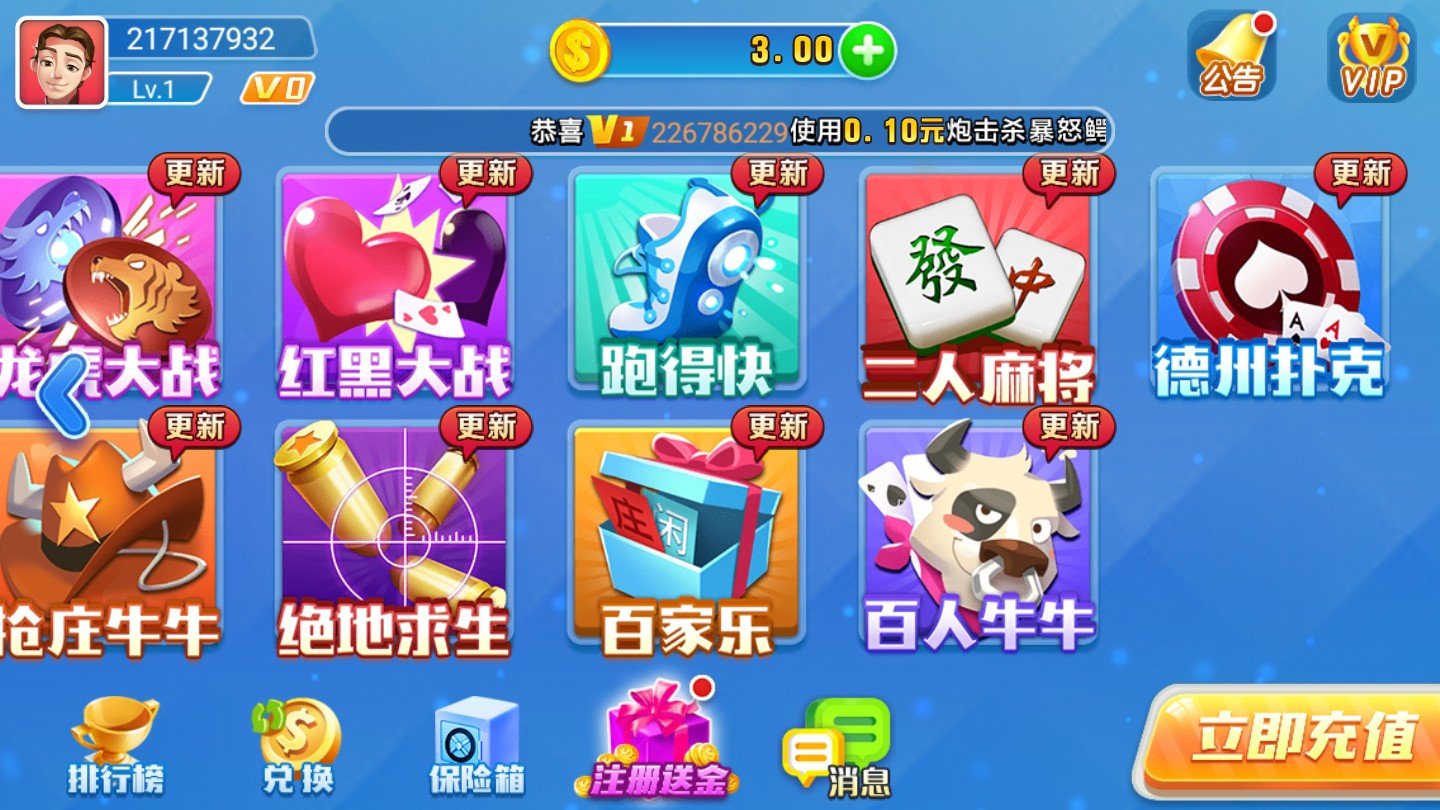 星悦丽江棋牌app最新版