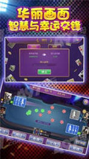 牛王扑克app游戏大厅